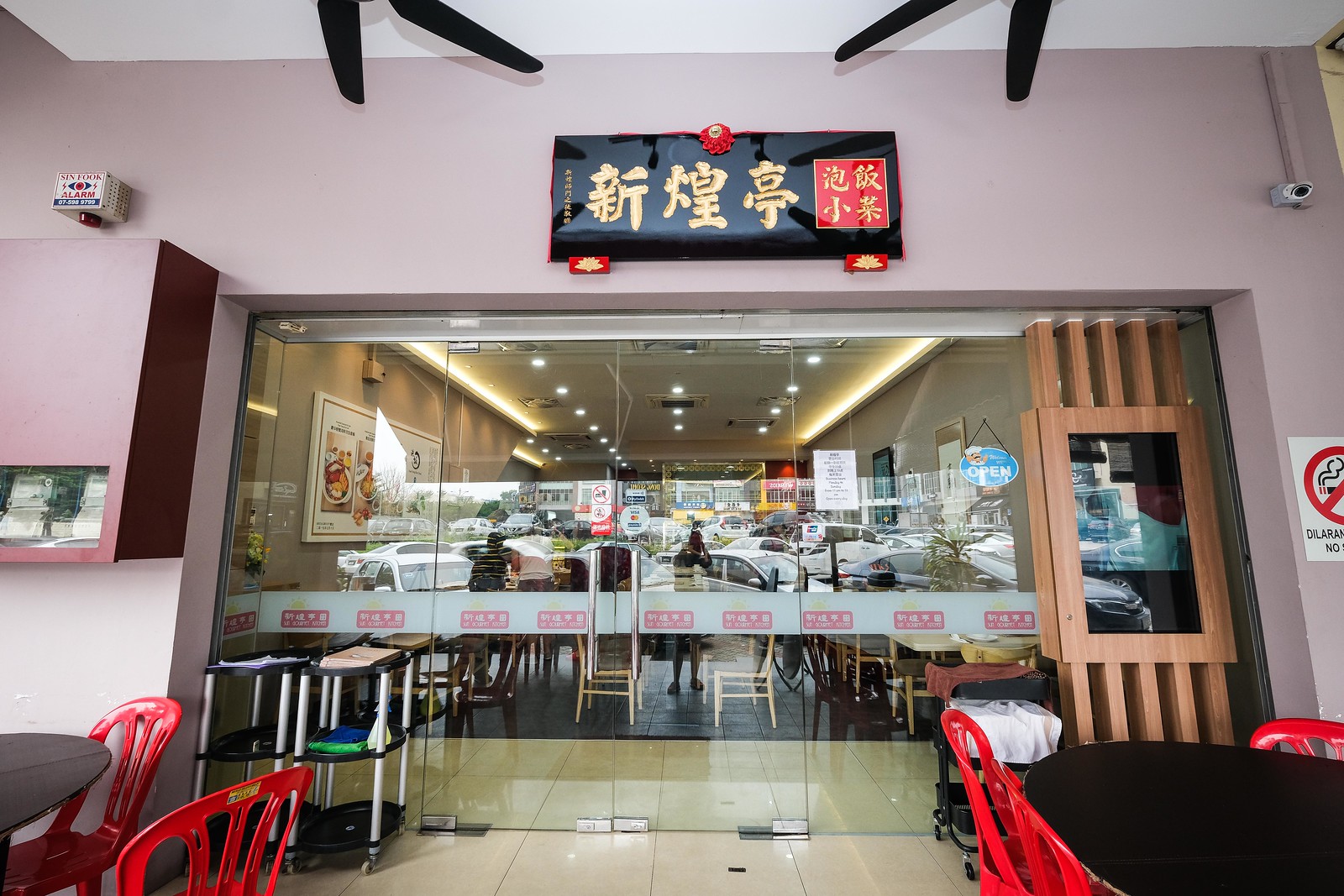 Sun Gourmet Kitchen by Yao Wenlong Shop Front