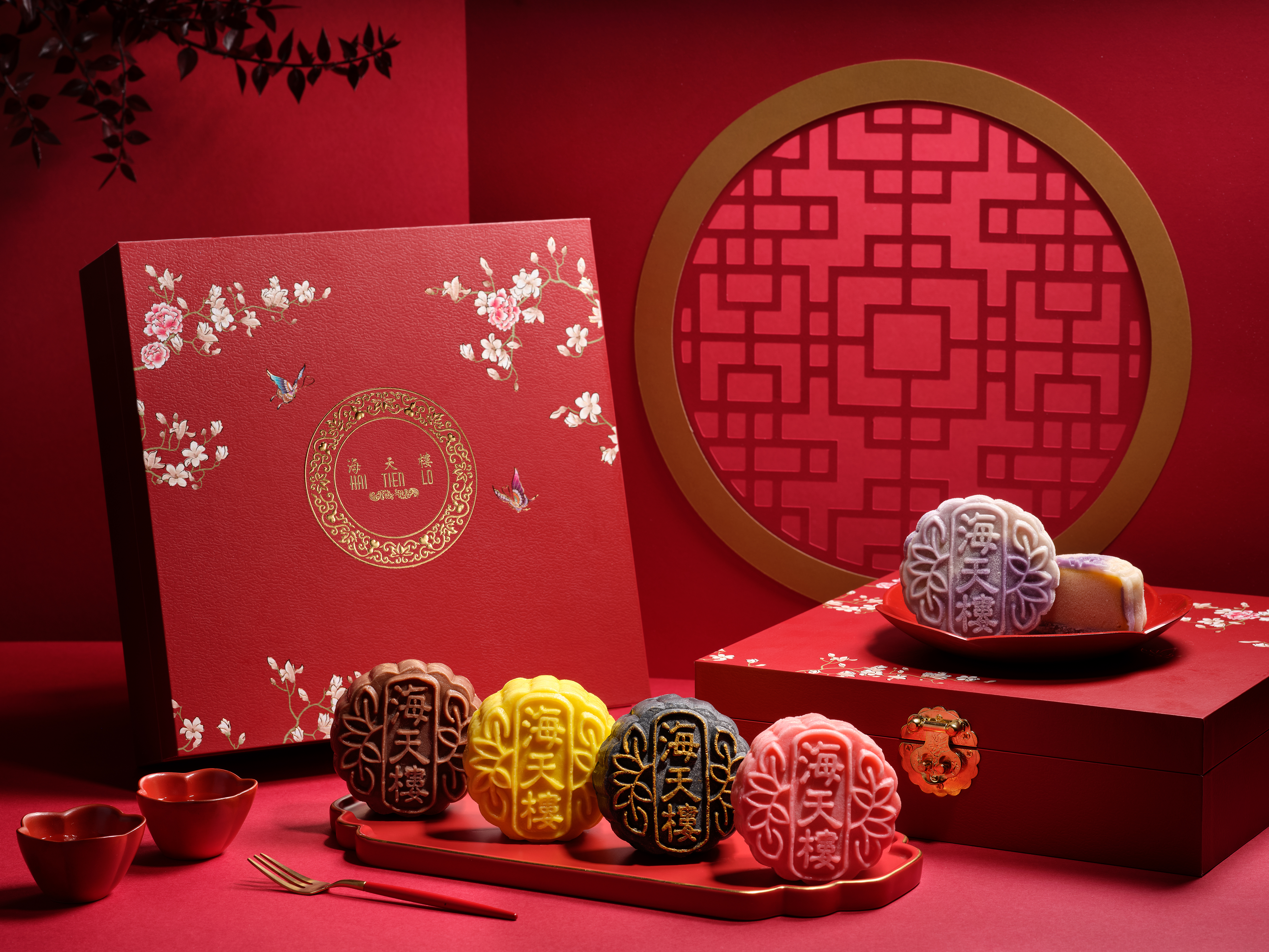 Hai Tien Lo Snowskin Mooncakes with Box